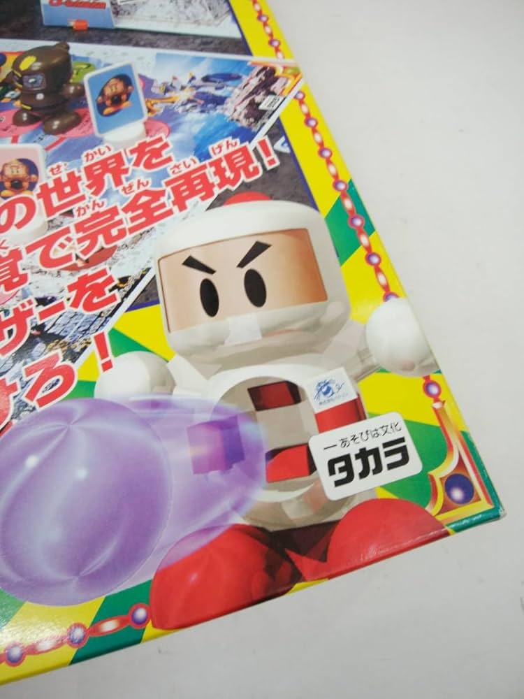 ボンバーマン まとめ売り スーパーボンバーマン✴︎スーパービーダマンまとめ売り